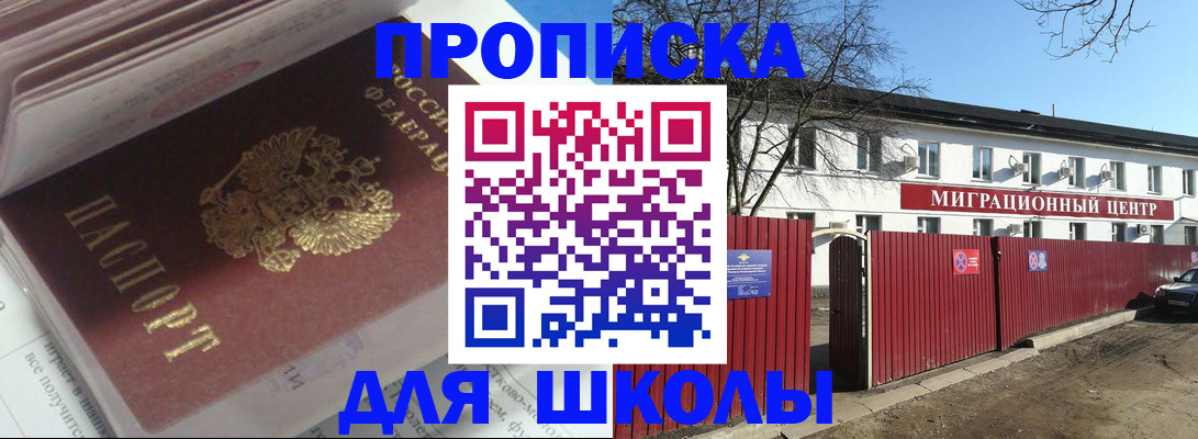 временная регистрация госуслуги в Луге